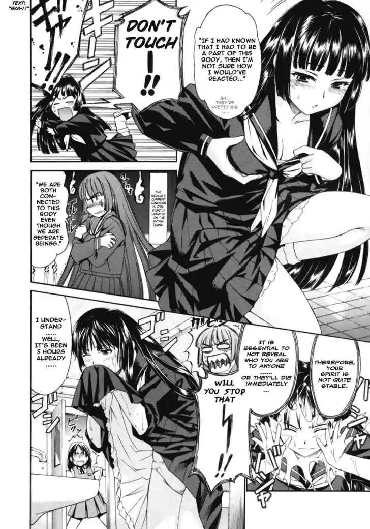 Koko ni Iru Suiren Chapter 1 14